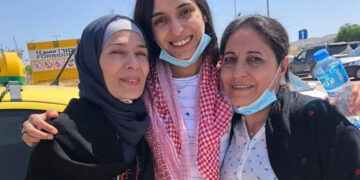 فلسطینی طالبہ سماح جرادات 9ماہ بعد صیہونی قید سے رہا