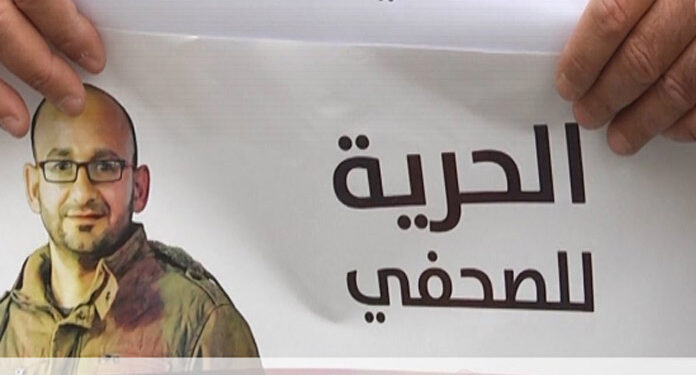 سینئر صحافی کی گرفتاری، پروشلم پریس کلب کی مذمت