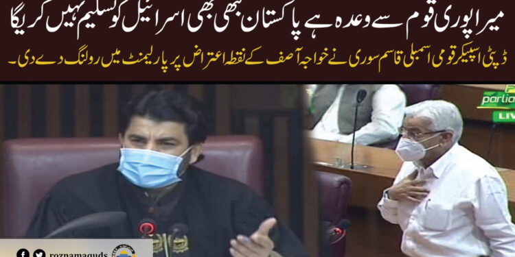 فلسطین کاز پر ہم عرب ممالک کی پیروی نہیں کر سکتے، خواجہ آصف