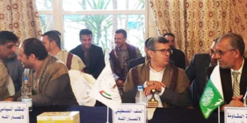 یمن: کل جماعتی کانفرنس کی اسرائیل کےساتھ تعلقات کی مذمت