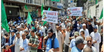 صہیونی الحاق کے خلاف غزہ میں احتجاجی مظاہرہ