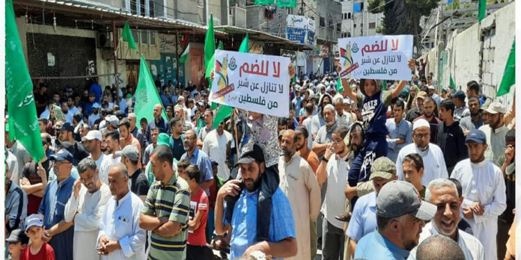 صہیونی الحاق کے خلاف غزہ میں احتجاجی مظاہرہ
