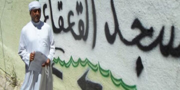 صیہونی حکام کا مسجد القعقاع کو شہید کرنے کا فیصلہ