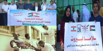 غزہ میں بیروت دھماکوں میں زخمیوں کیلئےخون کے عطیات جمع کرنےکی مہم جاری