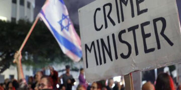 اسرائیل میں لاک ڈاؤن کے باوجود صیہونی وزیراعظم کے خلاف مظاہرے جاری
