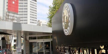 بحرین کے اسرائیل کے ساتھ سفارتی تعلقات کی بحالی، ترکی کی مذمت