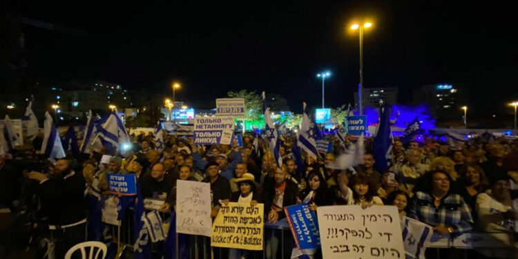 اسرائیلی وزیر اعظم سےبیت المقدس میں استعفے کا مطالبہ