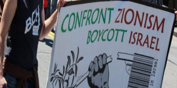 امارات کا  تل ابیب میں سفارت خانہ کھولنے کے اعلان   کی مزمت