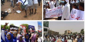 صیہونی ریاست سے تعلقات کے خلاف سوڈان میں احتجاج