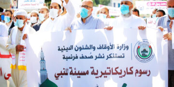 فرانس میں گستاخانہ خاکوں کے خلاف غزہ میں احتجاجی مظاہرہ