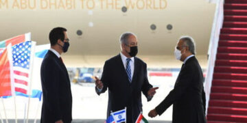 امارات اور اسرائیل  کے درمیان مشترکہ ترقیاتی فنڈز کا قیام