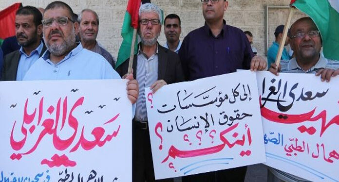 فلسطینیوں کے جسد خاکی بھی صیہونی حکام کی قید میں