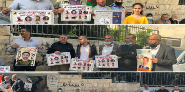 بغیرجرم کے صیہونی زندان میں قید فلسطینیوں کے ساتھ اظہار یکجہتی