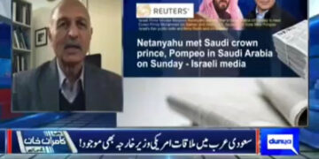 اسرائیل کے حوالے سے پاکستان کا مؤقف 1940میں واضح ہوگیا تھا، مشاہد حسین