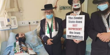 آزاد فلسطین کے حامی یہودی مذہبی گروپ کی فلسطینی اسیر کی عیادت