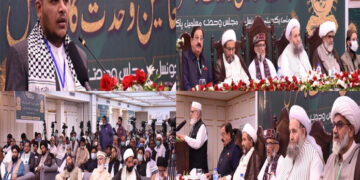 فلسطین و کشمیر کی آزادی کا راستہ پیغمبر اکرم ﷺ کی ذات اقدس پر وحدت سے ممکن ہے: صابر ابو مریم