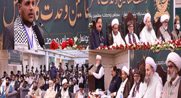 فلسطین و کشمیر کی آزادی کا راستہ پیغمبر اکرم ﷺ کی ذات اقدس پر وحدت سے ممکن ہے: صابر ابو مریم