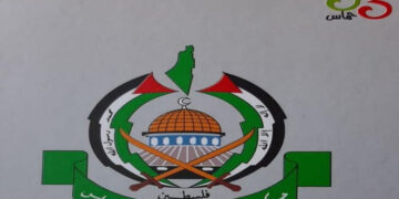 تحریک حماس مسلم امہ کی سربلندی کے لیے کوشاں ہے، جماعت اسلامی لبنان