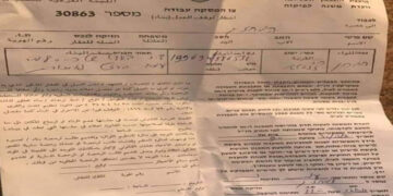 قابض ریاست میں 12فلسطینیوں کو نوٹس جاری