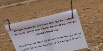 غزہ: صیہونی فوج کا  دو دن میں فصل کاٹنے کا نوٹس