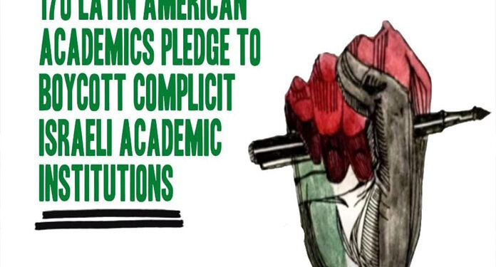 امریکہ کا انسانی حقوق کی خلاف ورزیوں پرصہیونی تعلیمی اداروں کامتوقع بائیکاٹ
