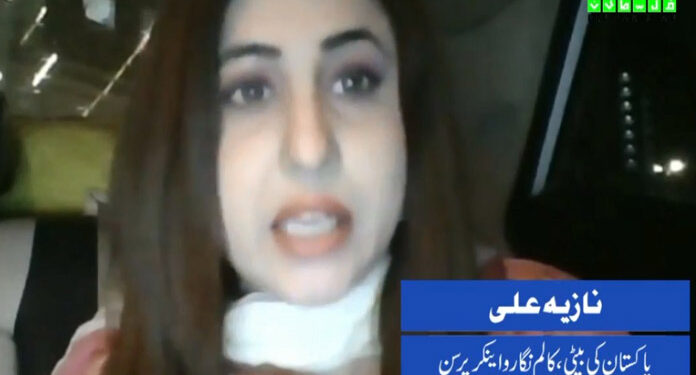 قائد اعظم نے 1938میں ہی اسرائیل کو مسترد کر دیا تھا، نازیہ علی