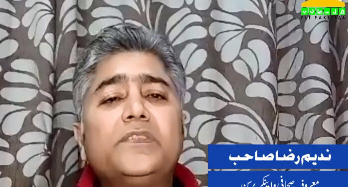 اسرائیل کے حوالے سے قائد اعظم کے مؤقف کو غلط اندز سے پیش کیا جارہا ہے، ندیم رضا