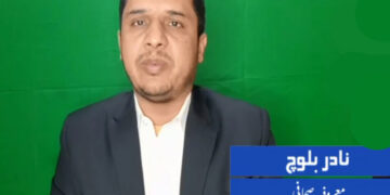 اسرائیل کے حوالے سے بابائے قوم کے افکار کے خلاف عناصر کا تعاقب ہونا چاہئے، نادر بلوچ