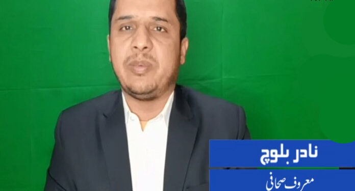 اسرائیل کے حوالے سے بابائے قوم کے افکار کے خلاف عناصر کا تعاقب ہونا چاہئے، نادر بلوچ