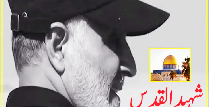 مقبوضہ فلسطین سے "شہیدالقدس” سوشل میڈیا مہم کا آغاز