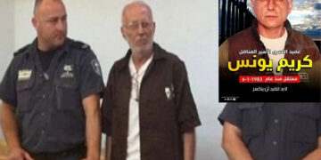 65سالہ  فلسطینی قیدکے 39 ویں سال میں داخل