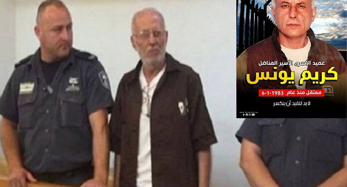 65سالہ فلسطینی قیدکے 39 ویں سال میں داخل