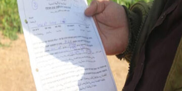 صہیونی ریاست میں فلسطینیوں کو 4 دن میں گھروں کی مسماری کے نوٹس جاری