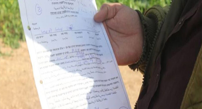 صہیونی ریاست میں فلسطینیوں کو 4 دن میں گھروں کی مسماری کے نوٹس جاری