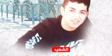 مقبوضہ فلسطین: شہید بچے کے گھر پر صہیونی فوج کا دھاوا