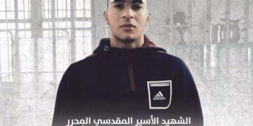 صہیونی قید سے آزاد ہونے والافلسطینی زندگی سے بھی آزاد ہوگیا