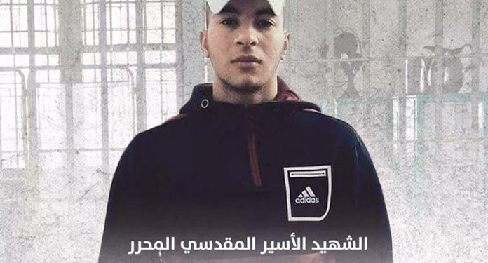 صہیونی قید سے آزاد ہونے والافلسطینی زندگی سے بھی آزاد ہوگیا