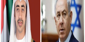 اسرئیل ، عرب امارات ویزا فری معاہدہ معطل