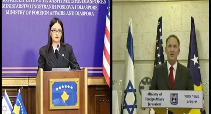 مسلم ملک کوسوو کا صیہونی ریاست سے سفارتی تعلقات کا اعلان