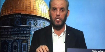 فلسطینی دھڑوں سے مصالحت کیلئے ہروقت تیار ہیں، حماس