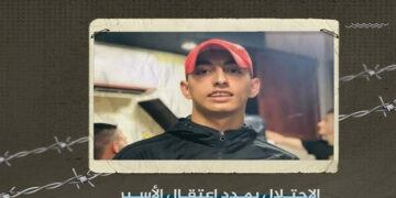 detention-Palestinian-prisoner