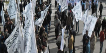 نیتن یاہو کے دورہ متحدہ عرب امارات کے خلاف مظاہرے