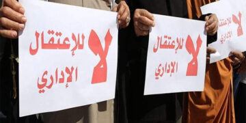 صہیونی عدالت میں فلسطینی کی حراستی مدت میں تیسری مرتبہ اضافہ