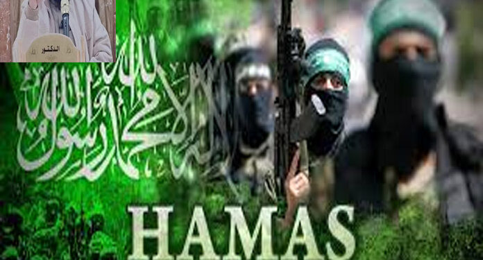 ڈاکٹر یوسف علی فرحات کے انتقال پرحماس کا اظہار تعزیت