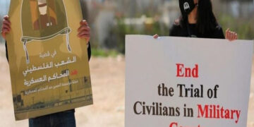  عدالتوں میں فلسطینی قیدیوں پر جھوٹے مقدموں کی روک تھا م کی مہم کا آغاز