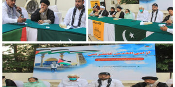 اسرائیل کو تسلیم کرنا اور تعلقات رکھنا مسلم امہ سے خیانت اور غداری ہے، ڈاکٹر صابر ابو مریم