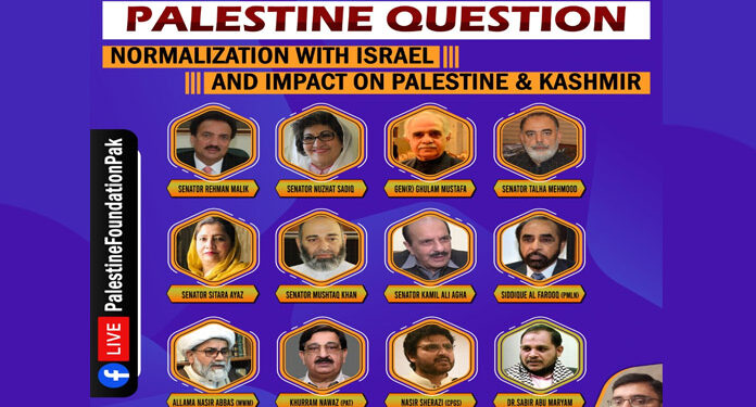 فلسطین فاؤنڈیشن کے زیر اہتمام ویبنار کا انعقاد