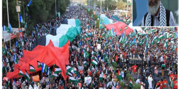 صہیونی مظالم کے خلاف جماعت اسلامی کافلسطین یکجہتی مارچ