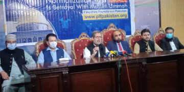 اسلام آباد میں یوم القدس پریس کانفرنس : عرب دنیا کے اسرائیل تعلقات امت مسلمہ سے خیانت قرار