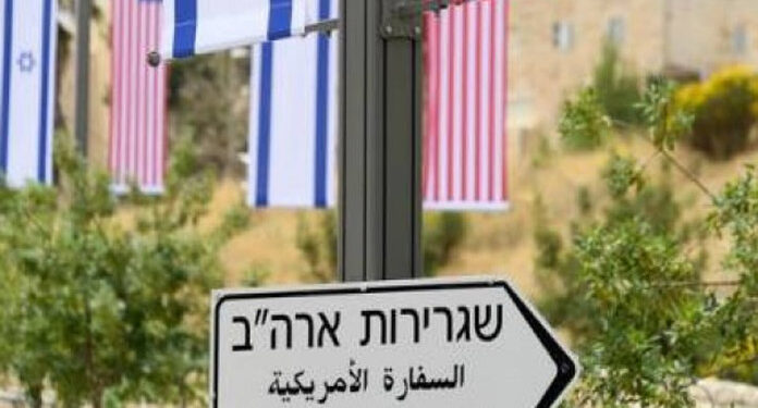 امریکن بار ایسوسی ایشن کا "بائڈین” سے اپنا سفارتخانہ تل ابیب منتقل کرنے کا مطالبہ